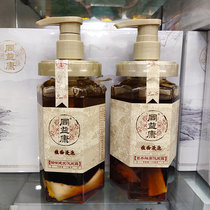 Tongykang De-oil shampoo control fluffy anti-hair and itching shampoo deoil men without silicone oil