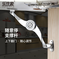 Casual Stop Gas Strut Skylight Cabinet Door Lower Turned Door Tatami Cabinet Upturned Door Hydraulic Bar Support Bar Air Pressure Lever