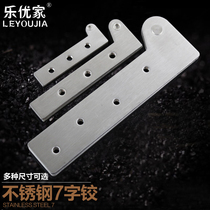 Stainless steel concealed world shaft upper and lower chicken mouth hinge revolving door shaft seven-character folding shaft bracket angle hinge