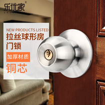 Bedroom door lock indoor ball lock toilet kitchen ball lock universal lock cylinder wooden door bathroom toilet handle household