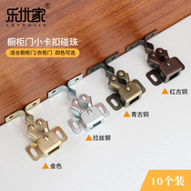 Wardrobe door touch bead buckle strong magnetic accessories kitchen door cupboard furniture cabinet door with rebound device suction cabinet door suction