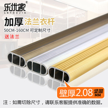 Wardrobe hanger bar crossbar hanging clothes strut non-perforated wardrobe rod custom length clothes bar hanging clothes bar household