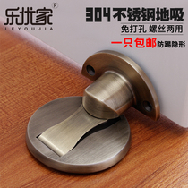 Toilet door suction anti-collision ground suction stainless steel door stop door resistance strong magnetic room door toilet door no punching invisible mute