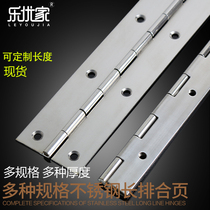 Lengthy piano hinge long-row hinge folding loose-leaf cabinet door invisible 304 stainless steel flat 1 inch 1 2 inch 1 8