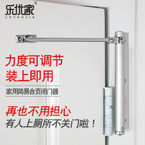 Automatic door closer spring hinge hidden non-buffer closing artifact non-perforated light closure household