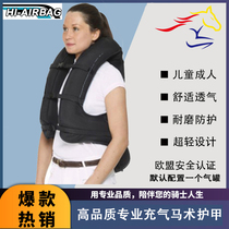 Children equestrian inflatable armor inflatable vest equestrian clothing horse armor inflatable armor