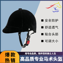Adult equestrian helmet riding hat adjustable equestrian helmet riding helmet equestrian equipment equestrian supplies