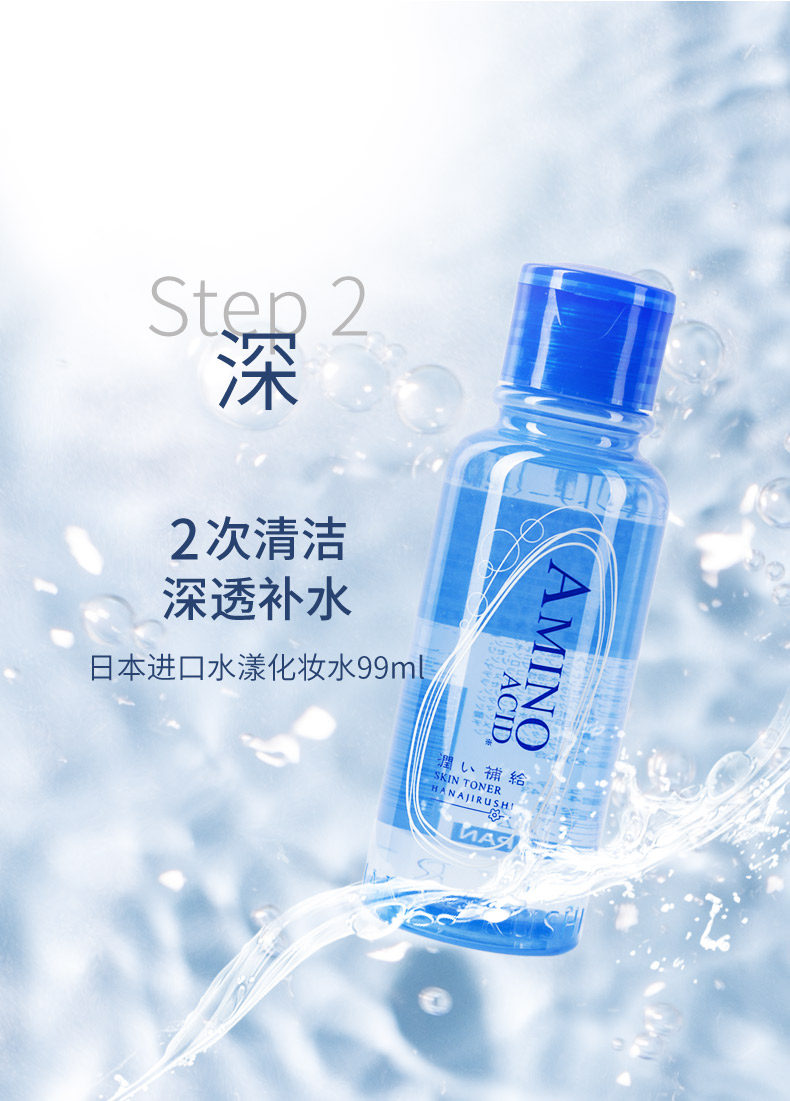 花印日本水乳护肤品套装女男补水保湿油性皮肤学生官方旗舰店官网