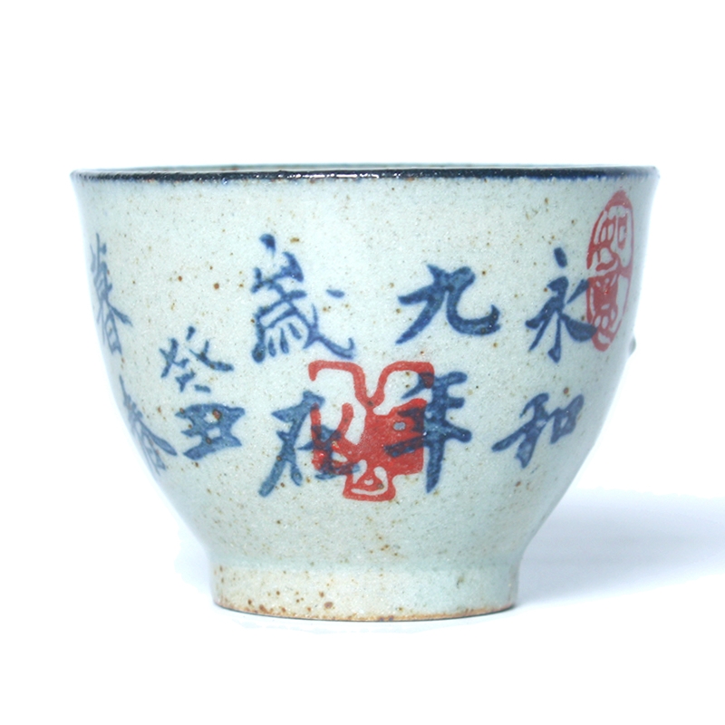 Back on kung fu tea set coarse pottery teacup manual hand - made porcelain sample tea cup small bowl GuTao masters cup