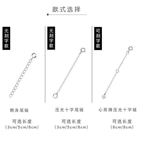 S925은 조절 가능한 체인 목걸이 연장 확장 체인 스털링 실버 브레이슬릿 긴 체인 쇄골 체인 DIY 액세서리 크로스 체인 S925은 조절 가능한 체인 목걸이 연장 확장 체인 스털링 실버 브레이슬릿 긴 체인 쇄골 체인 DIY 액세서리 크로스 체인