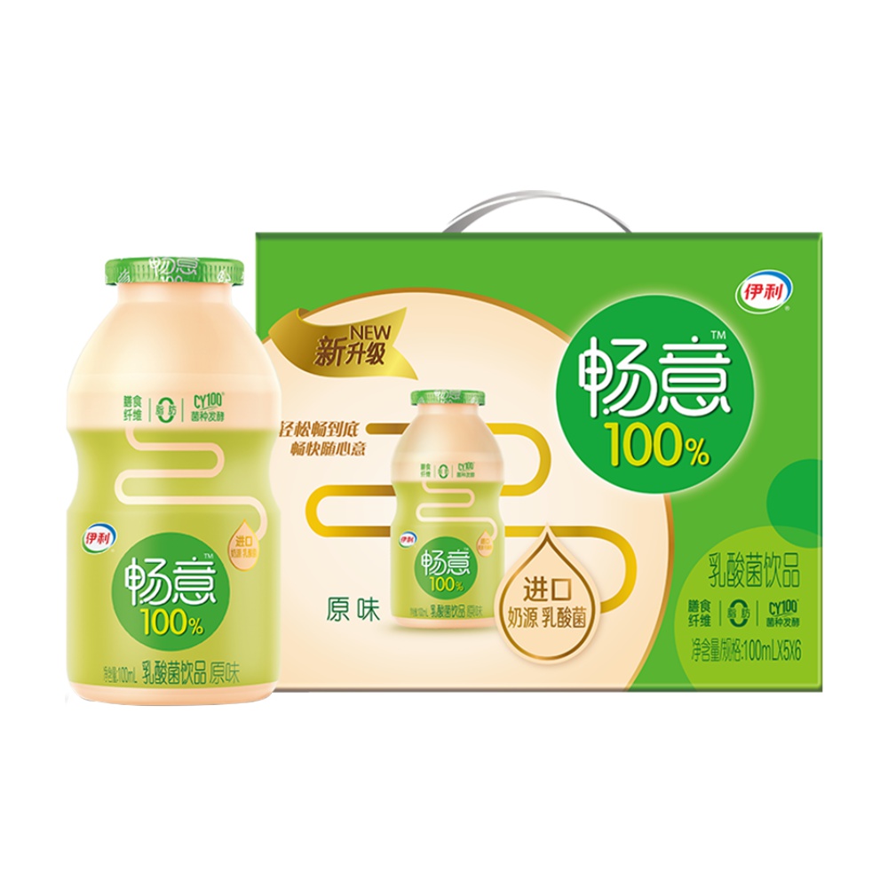 伊利畅意100乳酸菌饮品原味100ml30瓶箱早餐整箱批特价7月