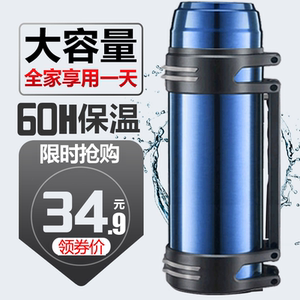 保温杯男 大容量304保温壶暖热水瓶户外便携车载旅行家用水壶2L升