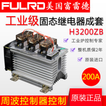 FH3200ZB industrial grade three phase AC solid state relay set 200A H3200Z USA