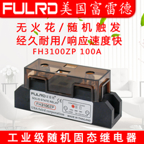 FH3100ZP industrial solid state relay (SSR) 100A H3100PE H3100Z SSR-100DA stochastic
