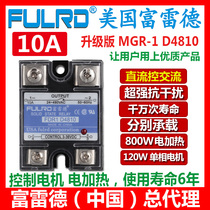 FDR1-D4810 10a JGX-1 SSR-10DA Single Phase Relay FULRD Imported Solid State Relay