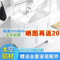 Caput Space Aluminum Bathroom Bathroom Cabinet Mirror Cabinet Toilet Toilet Washroom Wash Wash Face Wash Cabinet Balcony Ceramics
