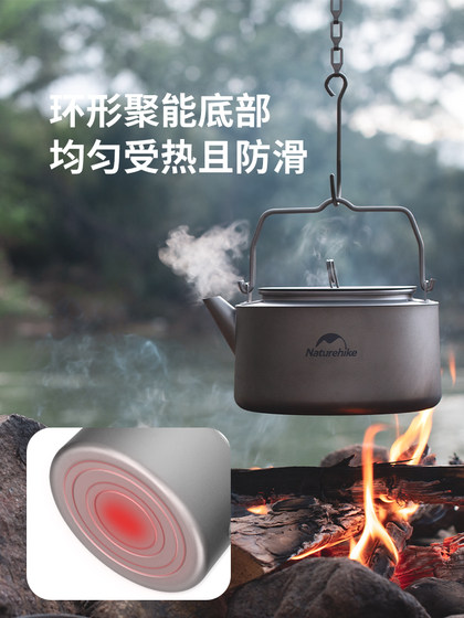 Naturehike Lightweight Titanium Kettle 야외 캠핑 휴대용 주전자 야외 요리 주전자 Naturehike Lightweight Titanium Kettle 야외 캠핑 휴대용 주전자 야외 요리 주전자