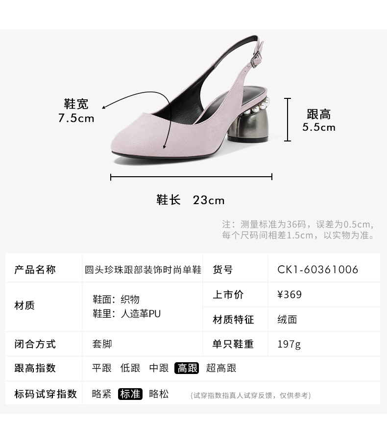 香奈兒包包好還是小ck CHARLES KEITH女士單鞋CK1-60361006復古小粗跟珍珠中高跟涼鞋 香奈兒包