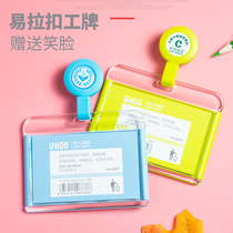 Excellent and easy pull buckle stretch work card custom hospital doctor and nurse work card cover door card access card label tag work card hospital badge card set listing telescopic buckle clip certificate buckle