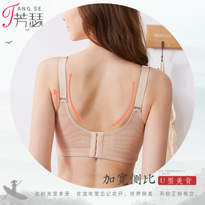 内衣女薄款缩胸大码文胸束胸夏天美背大胸显小神器胸罩超薄款夏天