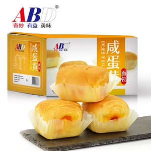 ABD美味营养咸蛋黄面包早餐糕点蛋糕零食食品整箱1000g