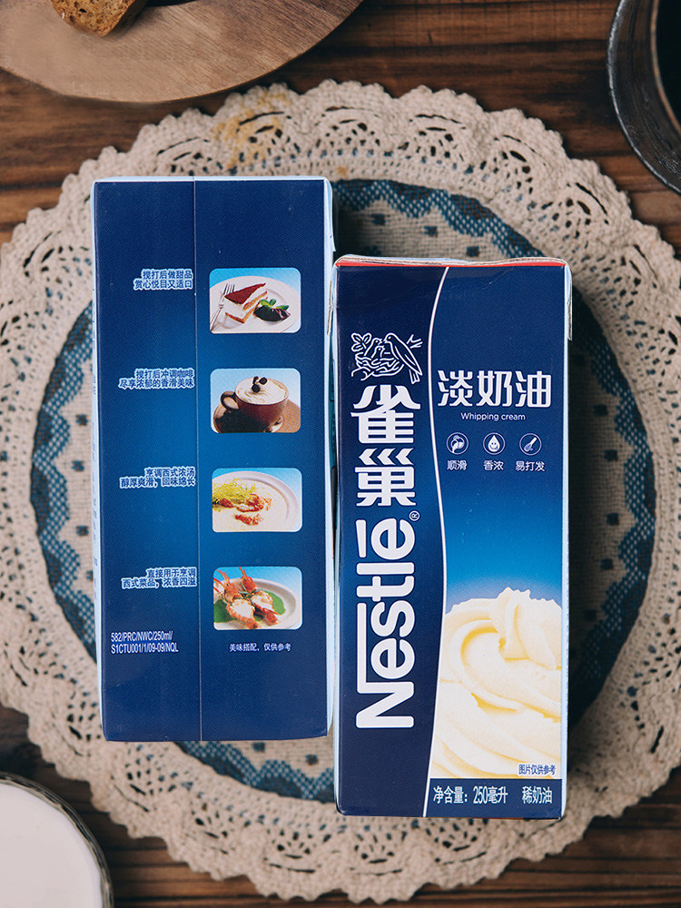 雀巢淡奶油动物淡奶油家用烘焙小包装250ml蛋糕蛋挞专用稀鲜奶油