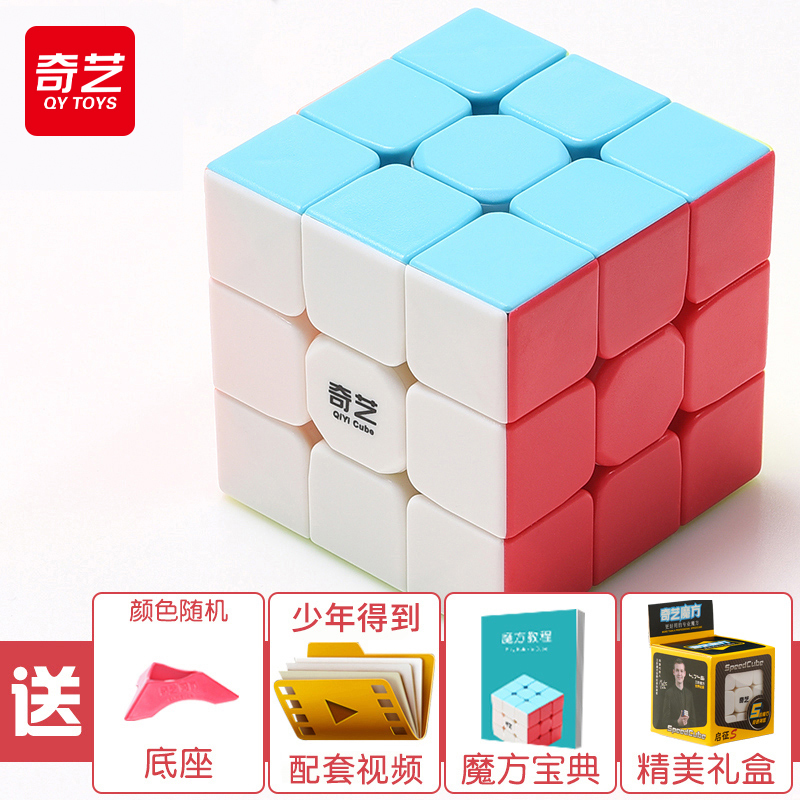 Magic Cube 3rd Order 3244 5th Order Magnetic Professional Competition Special Beginner Full Set Block Puzzle Toys for Children