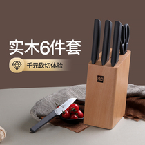 Fire Xiaomi has a product kitchen knife set combo chopper fruit knife household full set of knife holders