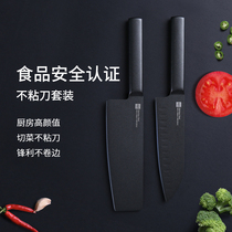 Hot cold black non-stick steel knife two-piece set set kitchen household dishes black knife fruit Molybdenum Vanadium stainless steel