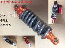 Suitable for M3SM5 monkey electric car shock absorber 250-220mm bold rear shock absorption modification built-in airbag accessories