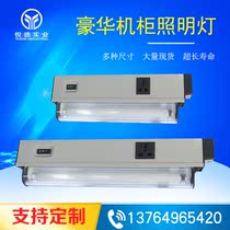 Luxury imitation Weitu cabinet lighting control cabinet outdoor cabinet power distribution cabinet can replace Weitu Rezike