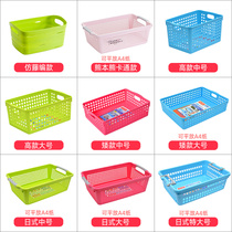 jeko big storage basket plastic snack storage basket kitchen debris desktop file storage box finishing bath basket