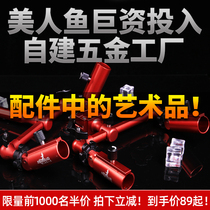 Mermaid fishing box fishing chair double Fort bracket universal double head double rod thick fishing double pole stand