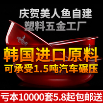 Mermaid official website store bait basin open bait basin three-piece non-stick loose gun basin mixed bait and bait pull bait tray box