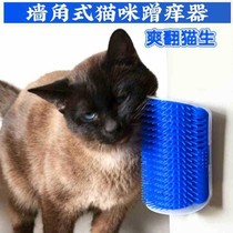 Dog and cat toys cat bristles cat toys cat scratching corner scratching device hair scratching board arch bridge scratching bristles