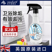 Bathroom Glass Water Scale Detergent Tile Descaling Powerful Decontamination Water Stain Wash Toilet Wipe Shower Room Watermark