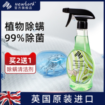 British newbark de-mite spray bed-free mite spray kill mites for mites de mites de mites de mites