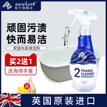 Import Bathroom Cleanser Tile Water Scale Wash Multifunction Degreaser Kitchen Toilet Universal Stainless Steel Cleaning