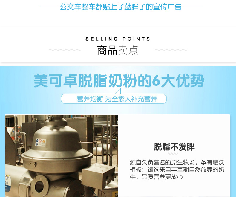 澳洲Maxigenes美可卓蓝胖子脱脂成人奶粉