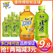 Master Kong Mini Ice Tea 330ml * 12 small bottles full box of special green tea lemon tea beverage jasmine tea