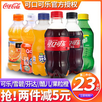 Coca-Cola Minute Source Queer mini mini 300ml * 12 Small Bottle Whole Box of Fruit Orange Drinks Cola Sprite