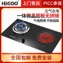 HEIGOO One gas one electric ceramic stove Double ring natural gas liquefied gas gas integrated gas and electric dual-use stove embedded