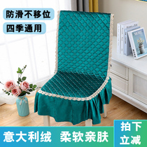 Universal household chair cover Table chair cover Cushion backrest One-piece dining chair cover thickened one-piece chair cover