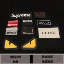 High-end clothing collar standard custom-made clothes trademark logo washing standard custom woven label cloth label custom spot big name