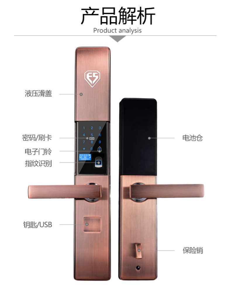 因硕指纹锁新款家用防盗门智能密码锁电子锁通用型自动滑盖大门锁
