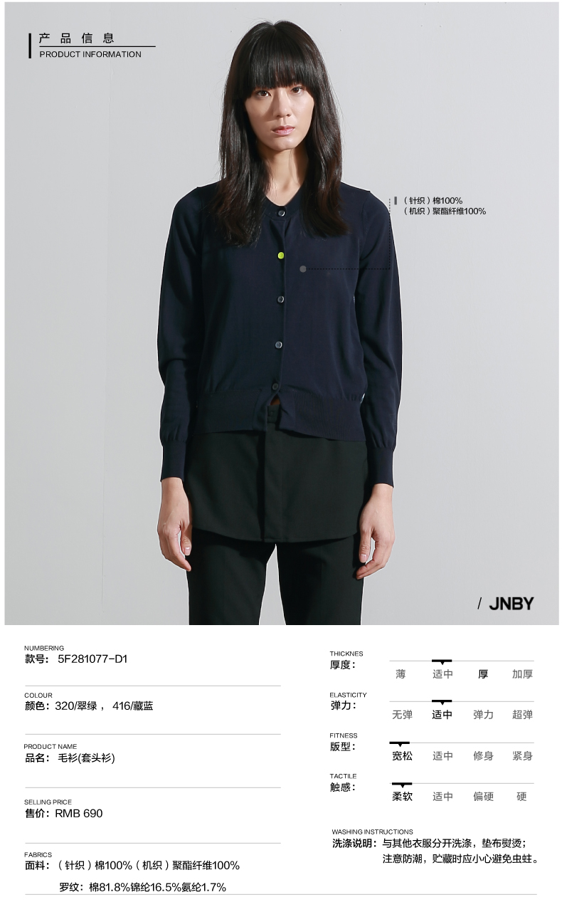 prada1m1132uzf f0505 JNBY 江南佈衣新款女式時尚休閑長袖毛衫5F281077-D1 prada1m1183