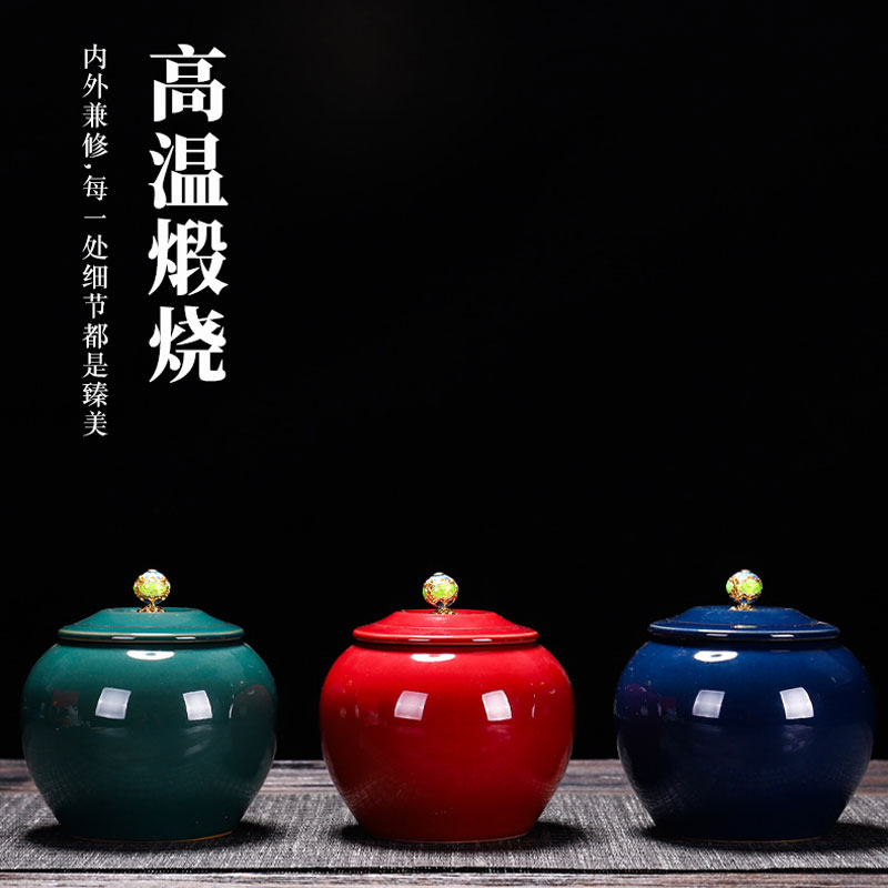 Ceramic tea pot seal pot loose tea storage POTS Chinese store receives black tea, green tea general empty box packing