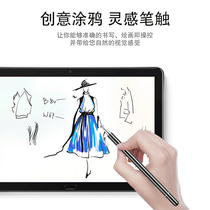 The stylus pen for Samsung Galaxy Tab S7 A7 S6 S5e S4 S3 S2 capacitive pen universal bi