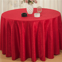 Hotel tablecloth fabric art restaurant Tablecloth restaurant table cloth European-style large round tablecloth round tablecloth round household round tablecloth