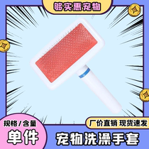 Pet Cat Comb to float hair comb brushes Puppy hair Hair Cat Hair removal Cat Cleaning Long Hair Pet Comb cat Cat Supplies